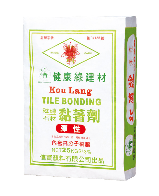 Kou Lang Elastic Adhesive