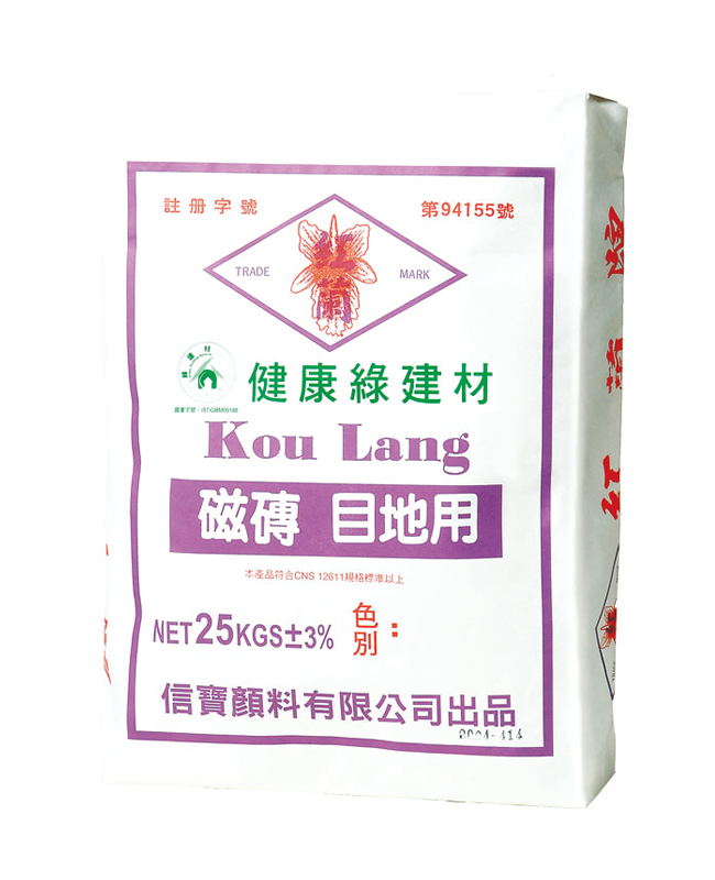 Kou Lang Tile Grout