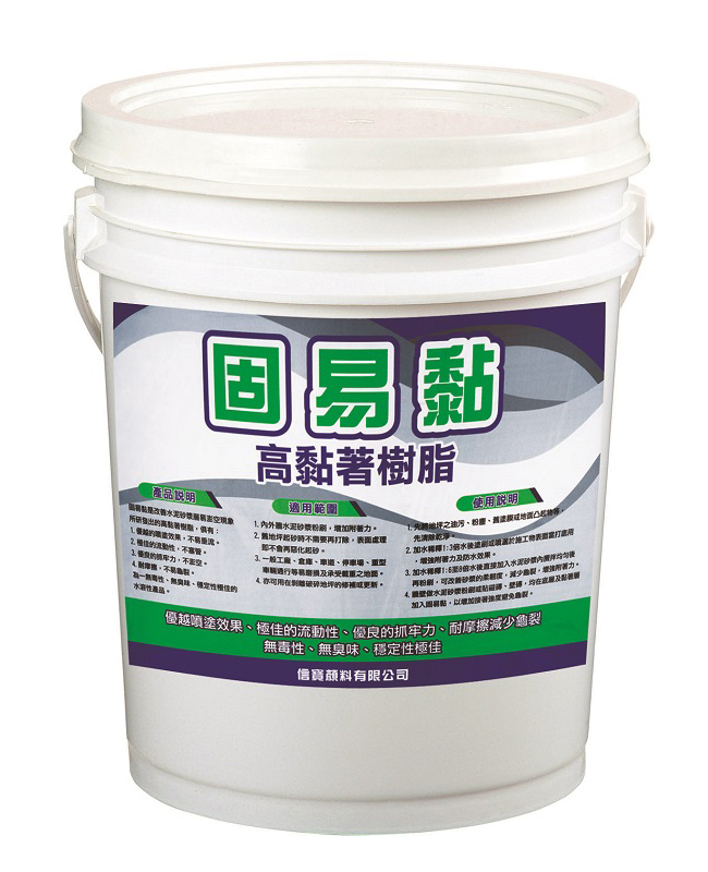 Solid Easy Adhesive High Adhesion Resin