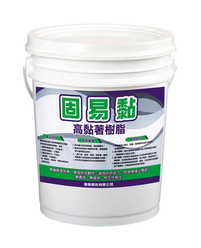 Solid Easy Adhesive High Adhesion Resin