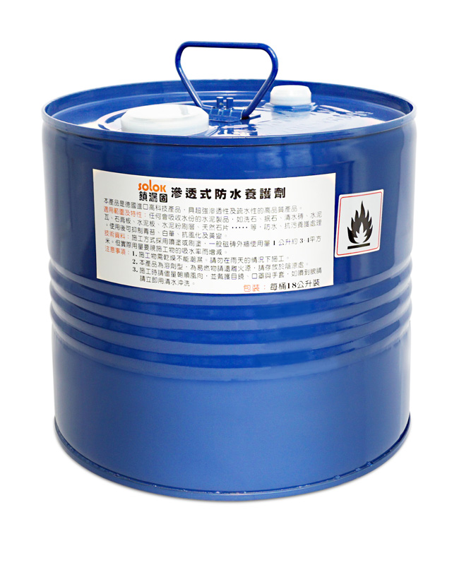 Lock-leakage solid permeable waterproof curing agent